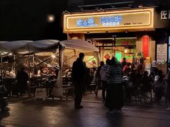 -途火锅(武侯店聚荟路店)
