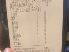 -江边城外烤全鱼(方庄时代购物中心店)