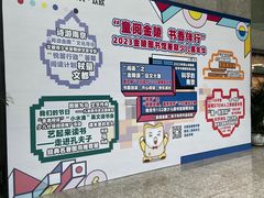 -金陵图书馆
