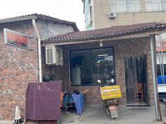 -许村蟹面(海宁许村大道店)