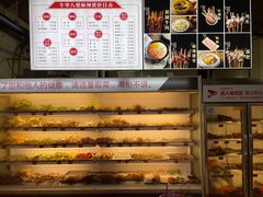 -牛华八婆麻辣烫(起源店)