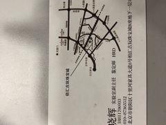 -北京中地大珠宝鉴定中心(柏汇店)