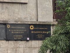 -白象居