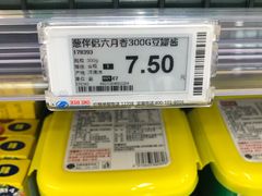 -物美超市(右安门店)