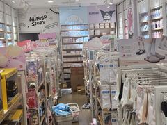 -名创优品(北京NTP新城广场店)