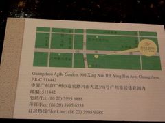 -广州卓思道酒店(南村万博店)