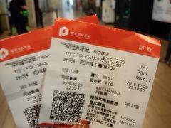 -保利国际影城(中环店)