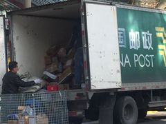 -中国邮政(新华路支局)