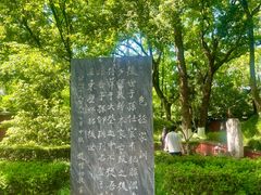 -包公祠