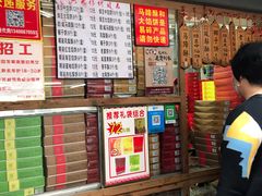 -阿吉仔(大元路店)