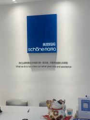 -美丽妈妈产后恢复中心(三林店)