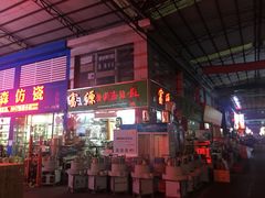 -信基沙溪酒店用品博览城