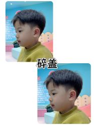 -Oh my head 发小儿童理发(探十里店)