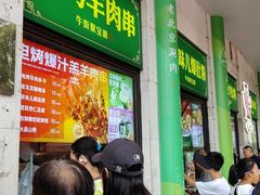 -牛街洪记小吃店(牛街店)