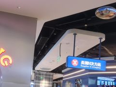 -克茗冰室(光明N次方公园店)