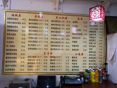 -馄饨侯(广渠门店)