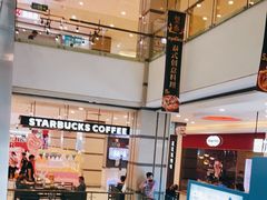 -星巴克(我格广场店)