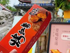 -鸡鸣赐茶(鸡鸣寺路店)