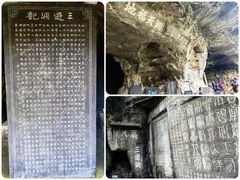 -三游洞