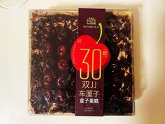-盒马X会员店(上海森兰商都店)