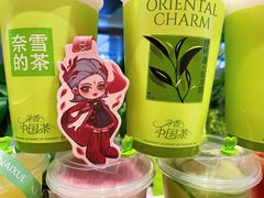 -奈雪的茶(正弘城PRO+店)