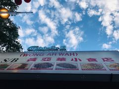 -黄亚华小食店(Jalan Alor)