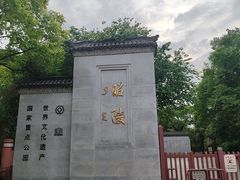 -北陵公园