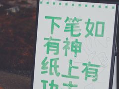 大堂-Seesaw Coffee(朝阳大悦城店)