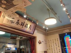 -老天桥酱肉烧饼夹肘子(天桥店)