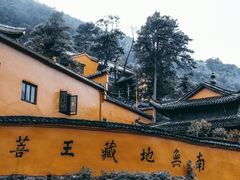 -九华山风景区