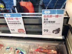 -盒马鲜生(曜一城店)