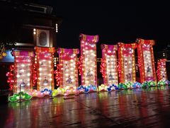 -芜湖方特东方神画