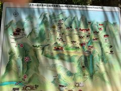 -北京上方山国家森林公园