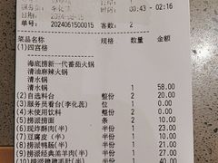 -海底捞火锅(大唐店)