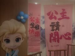 -天天鱼港·海鲜·鲅鱼水饺·招牌烤鸭(黄骅店)