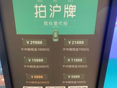 -爱代拍(上海环球港购物中心店)