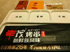 -丰茂烤串(钦州北路店)