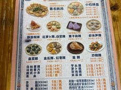-飘香小食店(国平路店)
