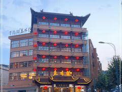 -千岛湖鱼味馆(十字街总店)