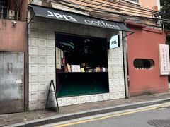 -JPG coffee(广州体育西店)