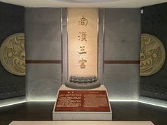 -南越王博物院(王宫展区)