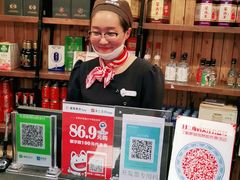 -额尔敦传统涮(公园西路店)