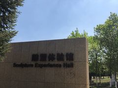 -长春世界雕塑园冰雪艺术天地