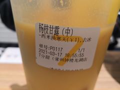 -7分甜(钟楼龙湖店)