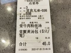 -佬钱湾仔(衣裳街店)