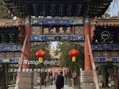 -中岳庙