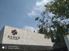 -嘉定博物馆