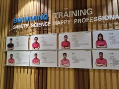 -阳光游泳培训(北苑店)