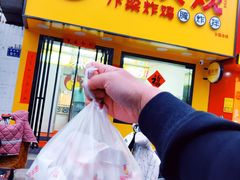 -延庆观炸鸡(淮北街总店)