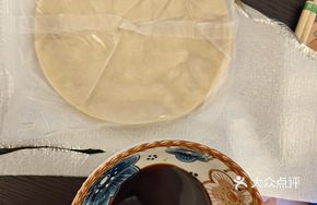 Roast Duck Wraps